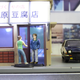 Illustration for article titled Hot Sixty 4th: A familiar looking shop?